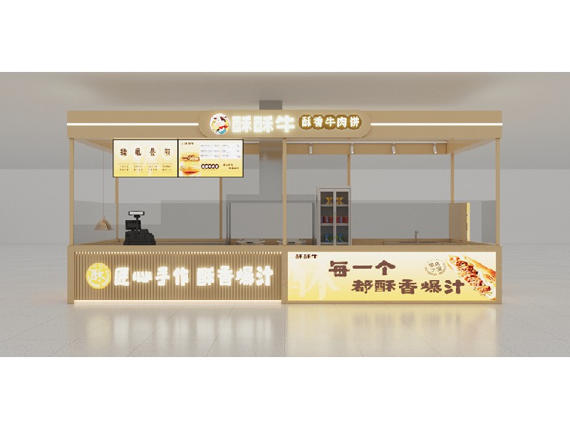 酥酥牛连锁店